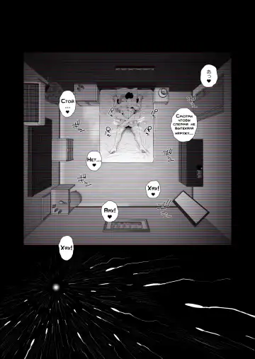 [Haitoku Sensei] Chichioya Kounin! Hasegawa-san Chi no Oyako Kankei ~Fuufu no Shinshitsu Nakadashi Hen~  |  Папа дал добро! Отношения матери и сына в семье Хасегава ~В супружеской спальне~ Fhentai - Page 52