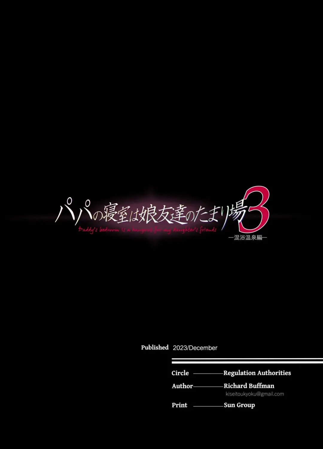[Richard Bahman] Papa no Shinshitsu wa Musume Tomodachi no Tamariba 3 ―Konyoku Onsen Hen― Fhentai - Page 67