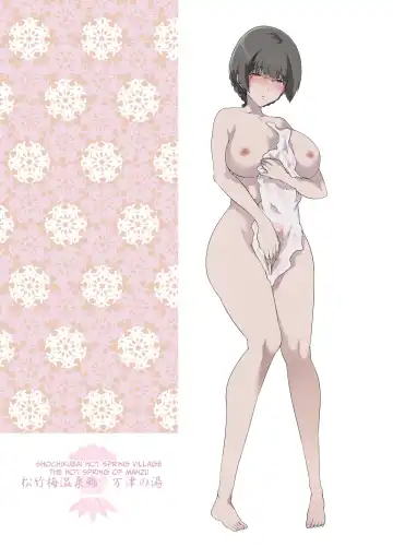 [Richard Bahman] Papa no Shinshitsu wa Musume Tomodachi no Tamariba 3 ―Konyoku Onsen Hen― Fhentai - Page 66