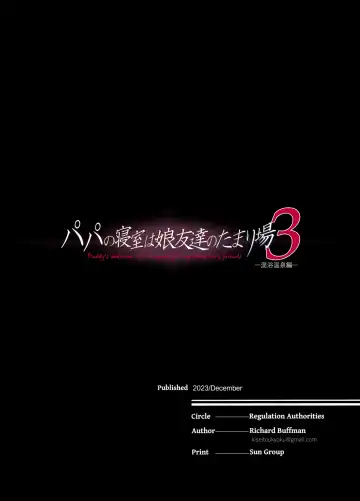 [Richard Bahman] Papa no Shinshitsu wa Musume Tomodachi no Tamariba 3 ―Konyoku Onsen Hen― Fhentai - Page 67