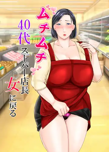 Read Muchimuchi 40-dai Super Tenchoujo ni Modoru - Fhentai