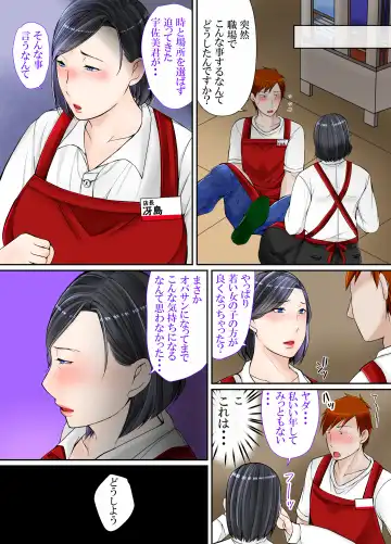 Muchimuchi 40-dai Super Tenchoujo ni Modoru Fhentai - Page 49