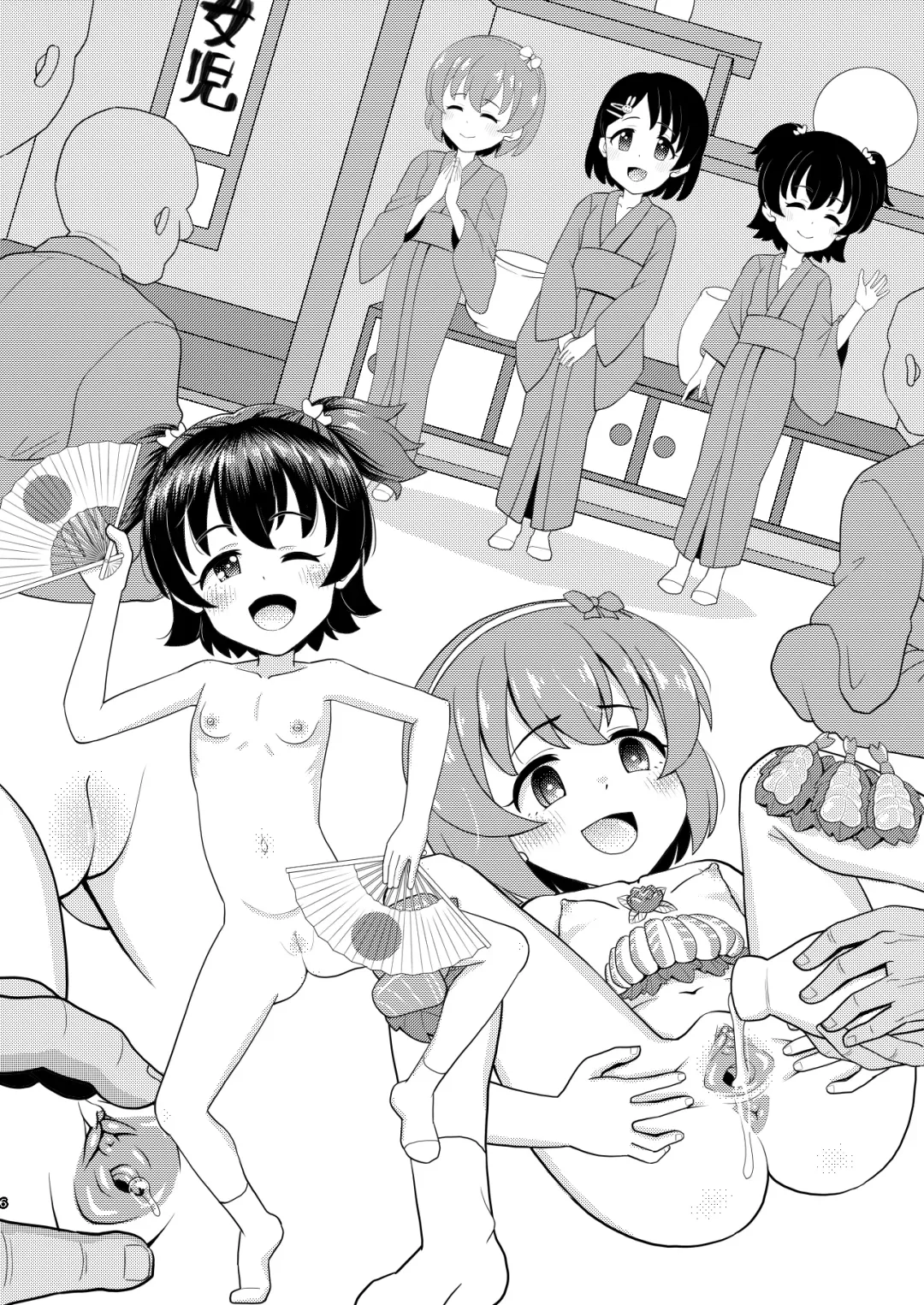 [Takku] Junior Idol no Hoshokusha ~Himerareta Yami no Jouji~ | Predator: A Hidden Dark Affair of Junior Idol (decensored) Fhentai - Page 21