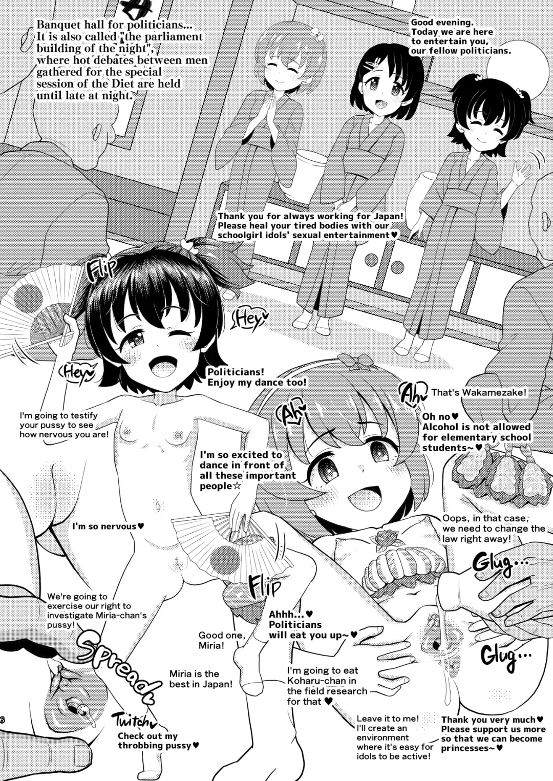 [Takku] Junior Idol no Hoshokusha ~Himerareta Yami no Jouji~ | Predator: A Hidden Dark Affair of Junior Idol (decensored) Fhentai - Page 6