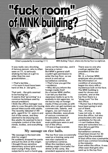 [Takku] Junior Idol no Hoshokusha ~Himerareta Yami no Jouji~ | Predator: A Hidden Dark Affair of Junior Idol (decensored) Fhentai - Page 14