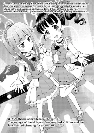 [Takku] Junior Idol no Hoshokusha ~Himerareta Yami no Jouji~ | Predator: A Hidden Dark Affair of Junior Idol (decensored) Fhentai - Page 2