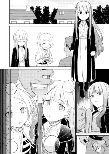 [Takku] Frieren-sama Hen na Kusuri o Kau no wa Oyame Kudasai (decensored) Fhentai - Page 10