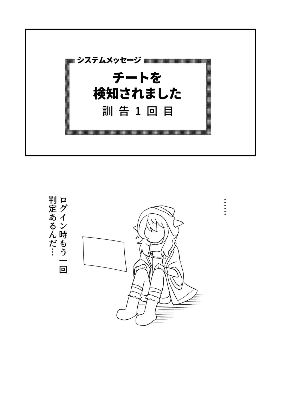 [Kazma] Shangri-La Kemo Land Fhentai - Page 16