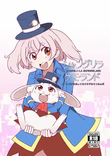 Read [Kazma] Shangri-La Kemo Land - Fhentai