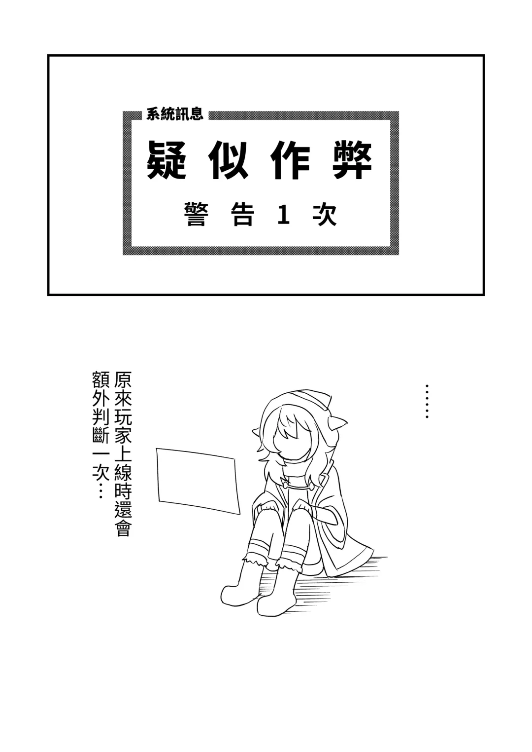 [Kazma] Shangri-La Kemo Land Fhentai - Page 16