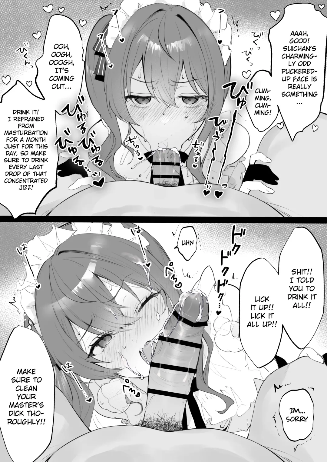 [Imo Norio] Hololive Refle e Youkoso! 2 ~Hoshimachi Suisei Hen~ Fhentai - Page 3