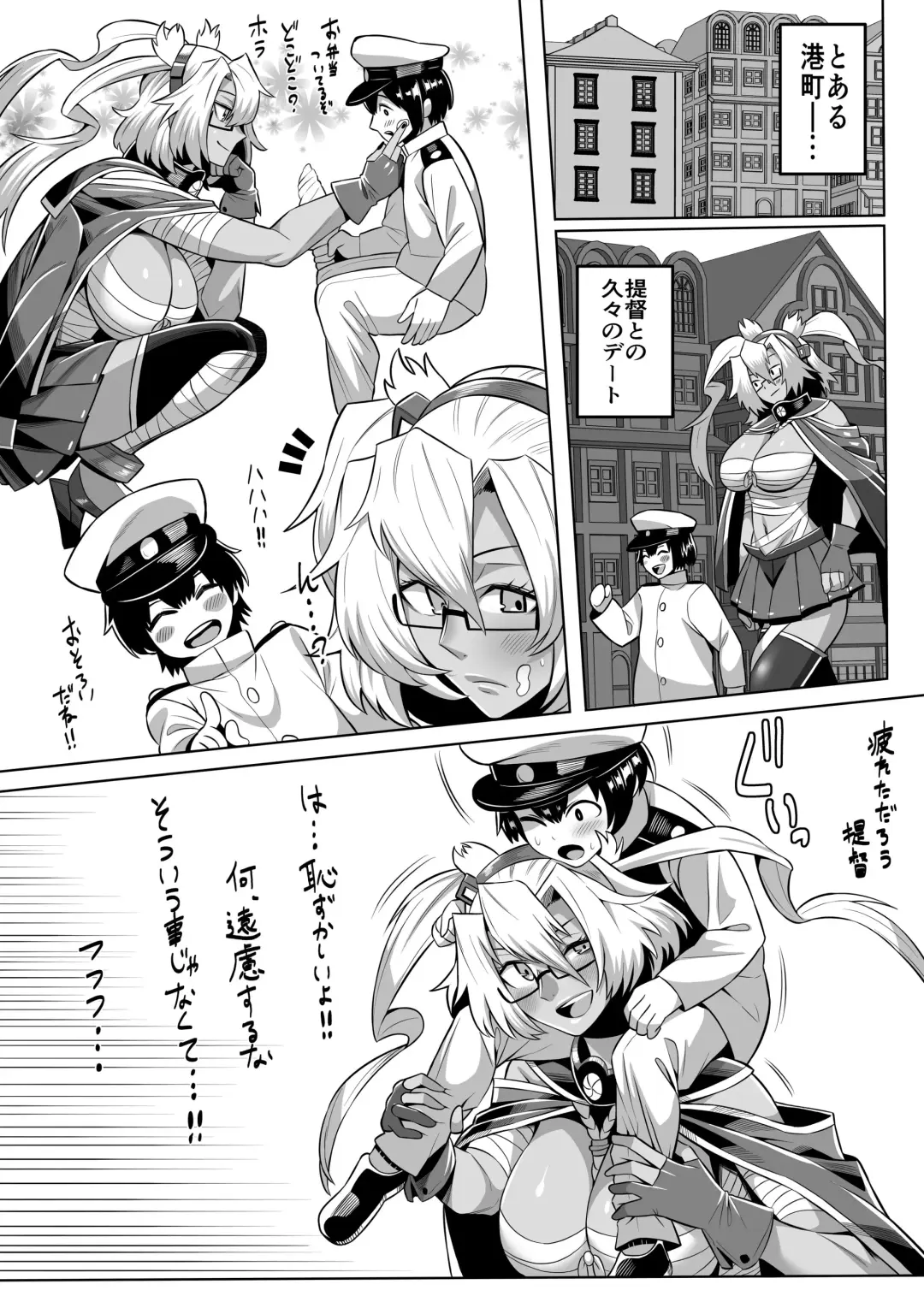 [Imajin Kouji] Musashi Fhentai - Page 1