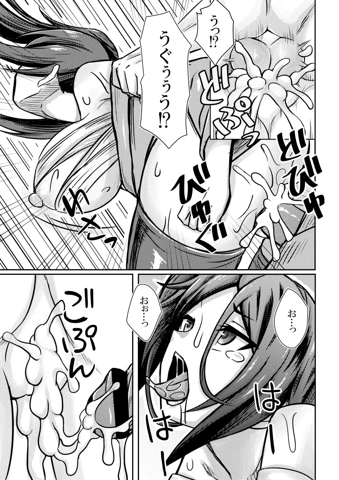 [Bareisho Tarou] Bell-kun ga Harem o Motomeru no wa Machigatte Iru darou ka Fhentai - Page 51