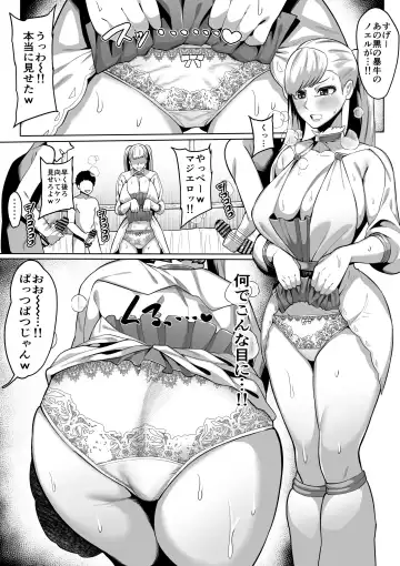 Read [Imajin Kouji] Noelle Silva - Fhentai