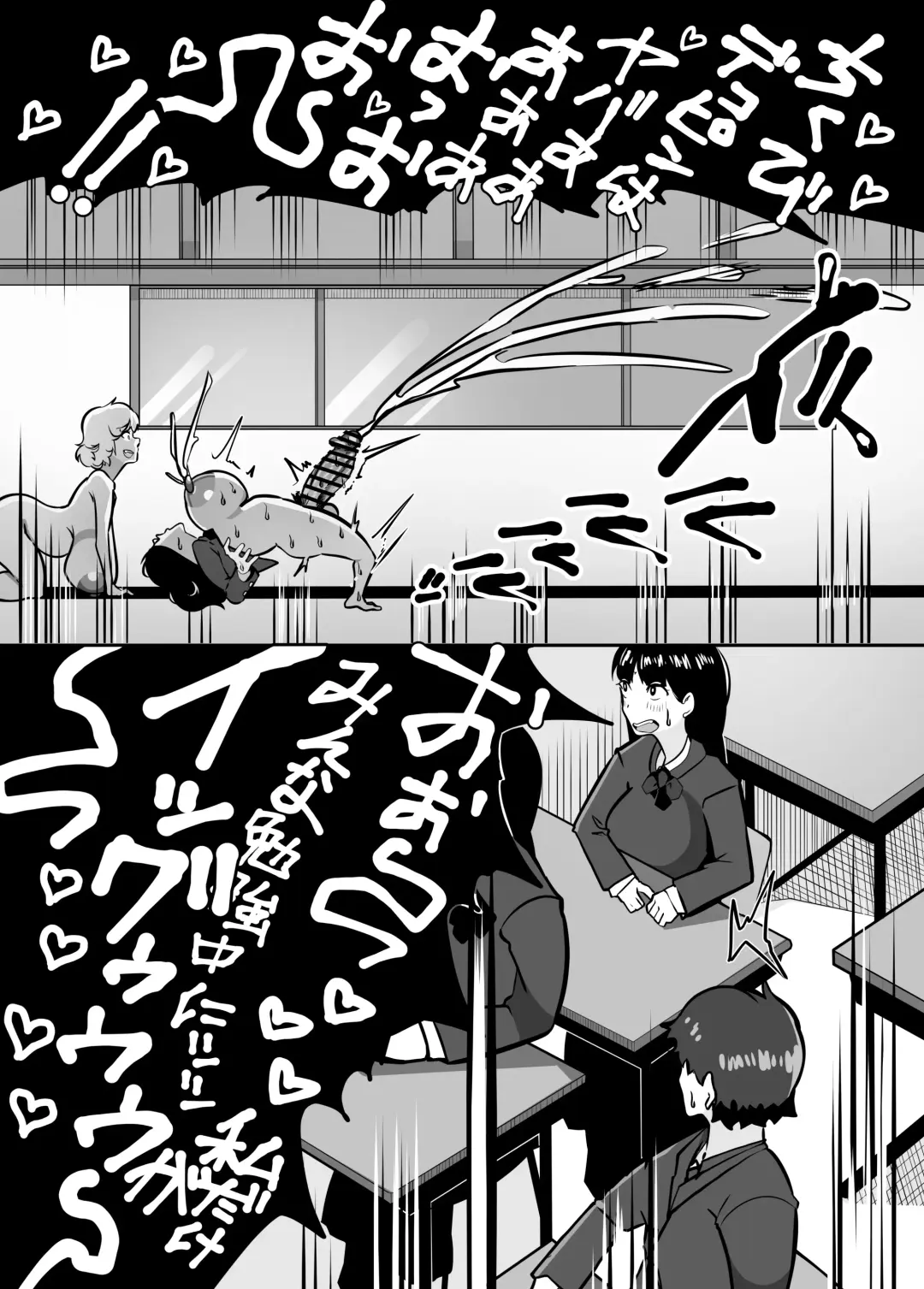 Futanari de Otagai no Koto ga Dai-dai-dai-daisuki na Kuritsuki-chan to Seino-san Fhentai - Page 26