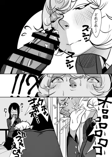 Futanari de Otagai no Koto ga Dai-dai-dai-daisuki na Kuritsuki-chan to Seino-san Fhentai - Page 12