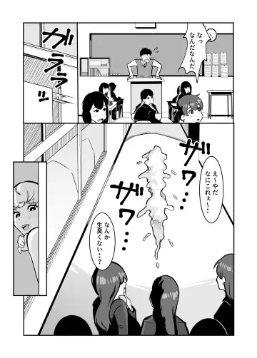 Futanari de Otagai no Koto ga Dai-dai-dai-daisuki na Kuritsuki-chan to Seino-san Fhentai - Page 27