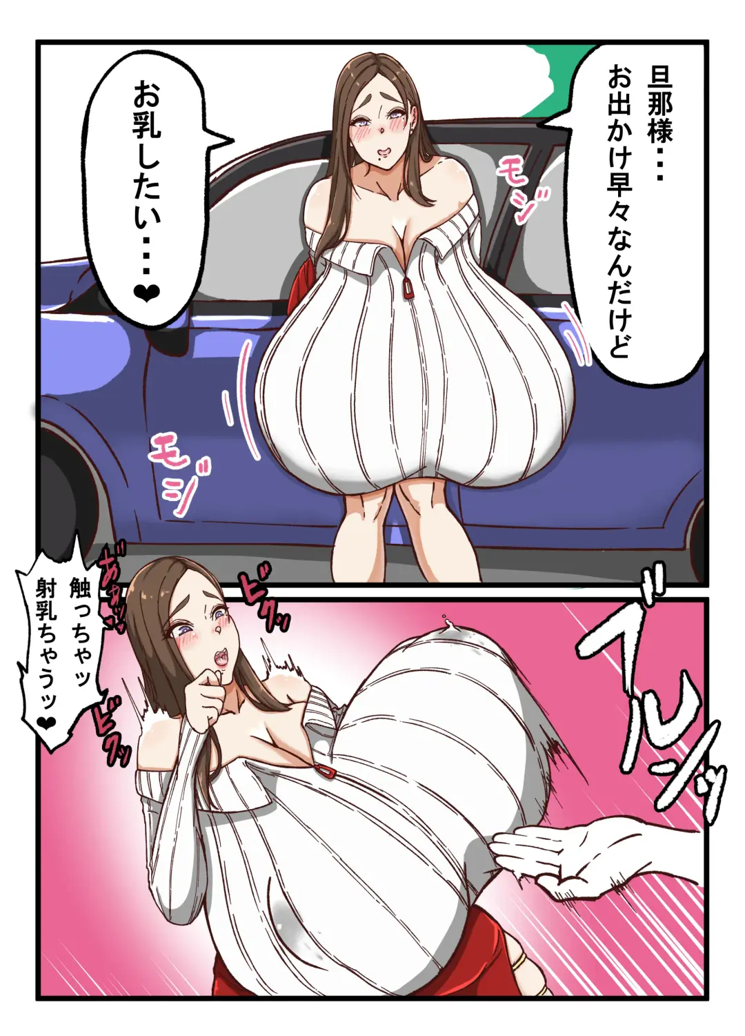 Nyuugyou Kyoukai Report Vol. 1 Fhentai - Page 11