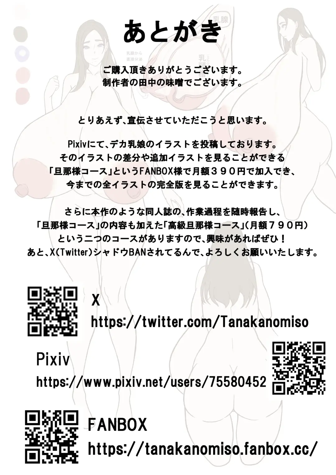 Nyuugyou Kyoukai Report Vol. 1 Fhentai - Page 30