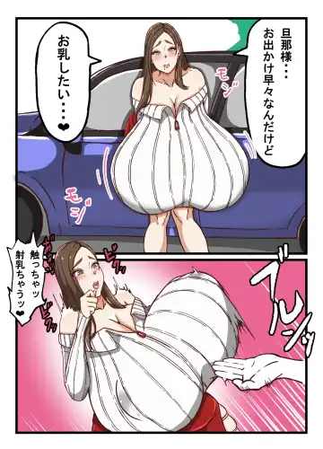 Nyuugyou Kyoukai Report Vol. 1 Fhentai - Page 11