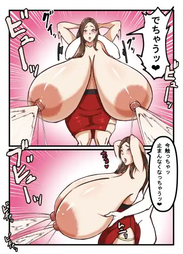 Nyuugyou Kyoukai Report Vol. 1 Fhentai - Page 16