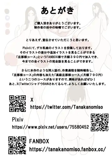 Nyuugyou Kyoukai Report Vol. 1 Fhentai - Page 30