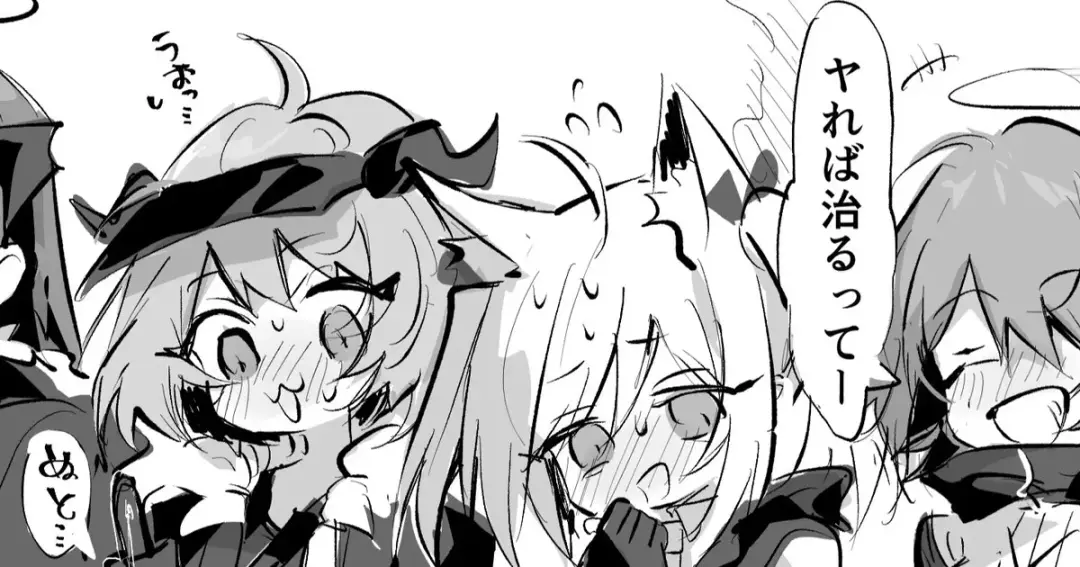 [Rapisu] Texas Uke ft Pen Kyuu Fhentai - Page 1