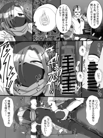 [Kitagami Koubou] Fujimi Taika no On'na Ninja FutaNin Tsubaki Fhentai - Page 11