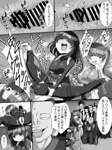 [Kitagami Koubou] Fujimi Taika no On'na Ninja FutaNin Tsubaki Fhentai - Page 20