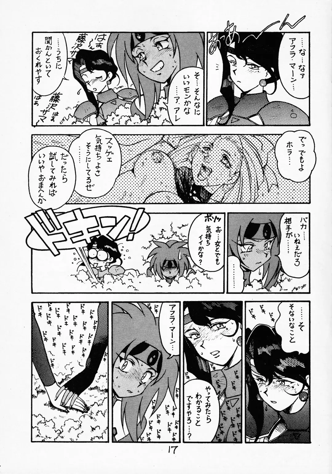 [Ogata Satomi] Sensei no Hon Junbigou 2 Fhentai - Page 16