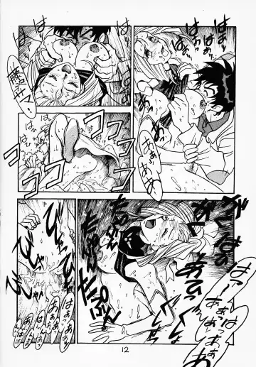 [Ogata Satomi] Sensei no Hon Junbigou 2 Fhentai - Page 11