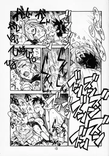 [Ogata Satomi] Sensei no Hon Junbigou 2 Fhentai - Page 12