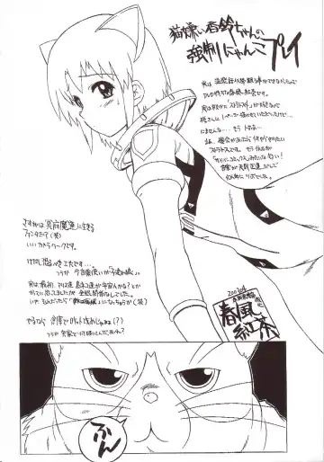 [Murasaki Syu] CODE:OX Fhentai - Page 16