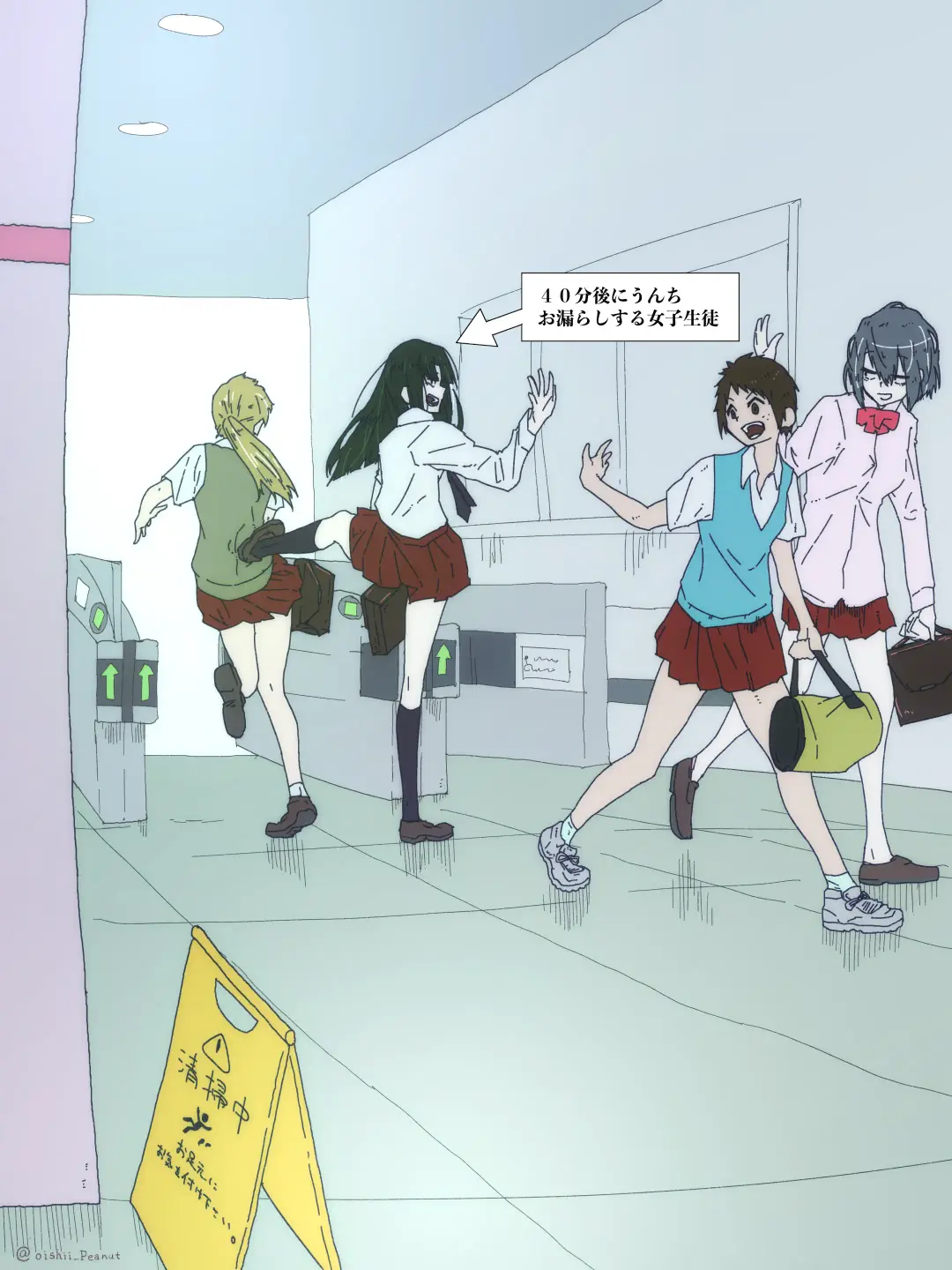 Ijimekko ga Ijimerarekko no Mae de Omorashi Fhentai - Page 5