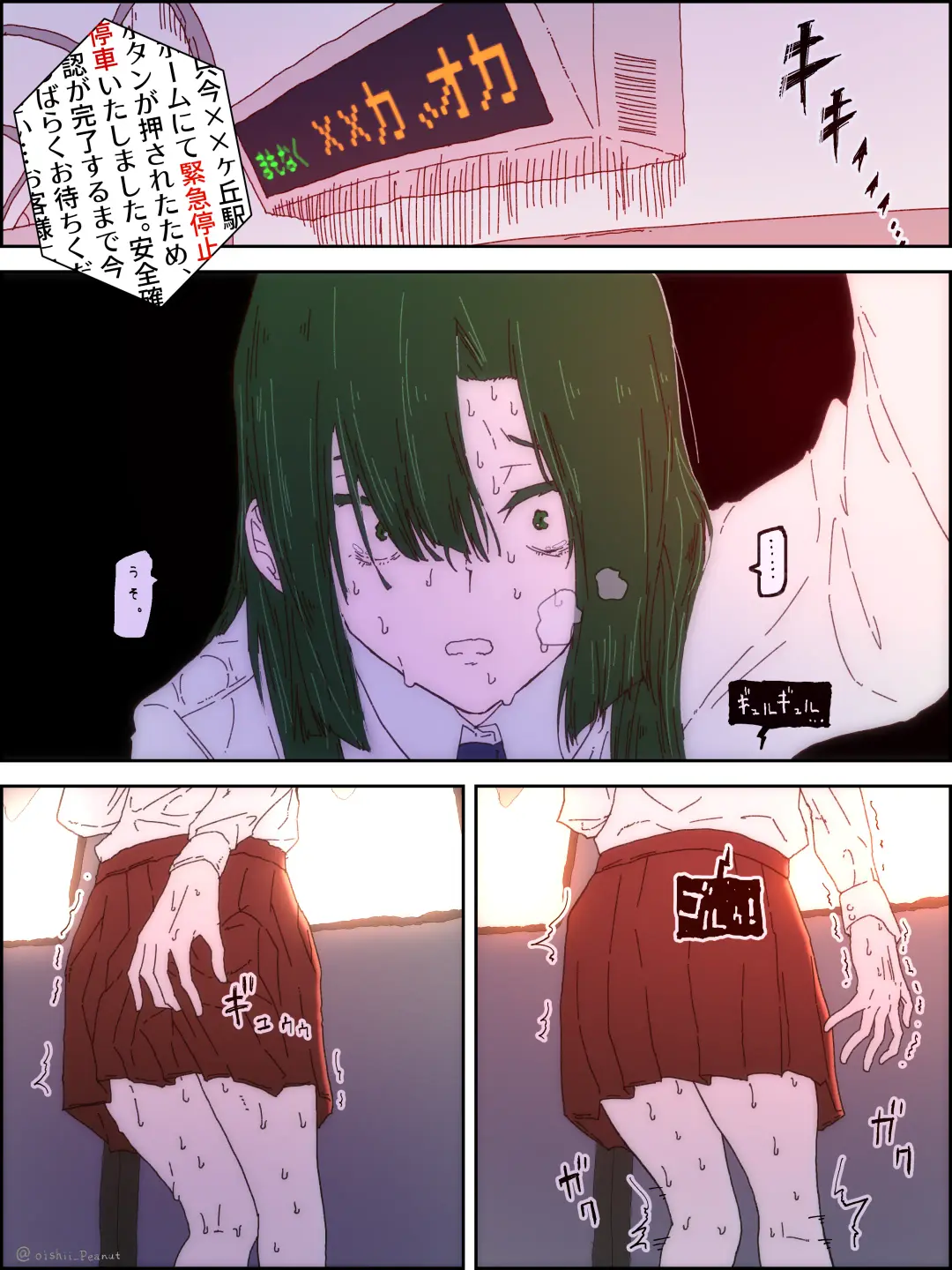 Ijimekko ga Ijimerarekko no Mae de Omorashi Fhentai - Page 11