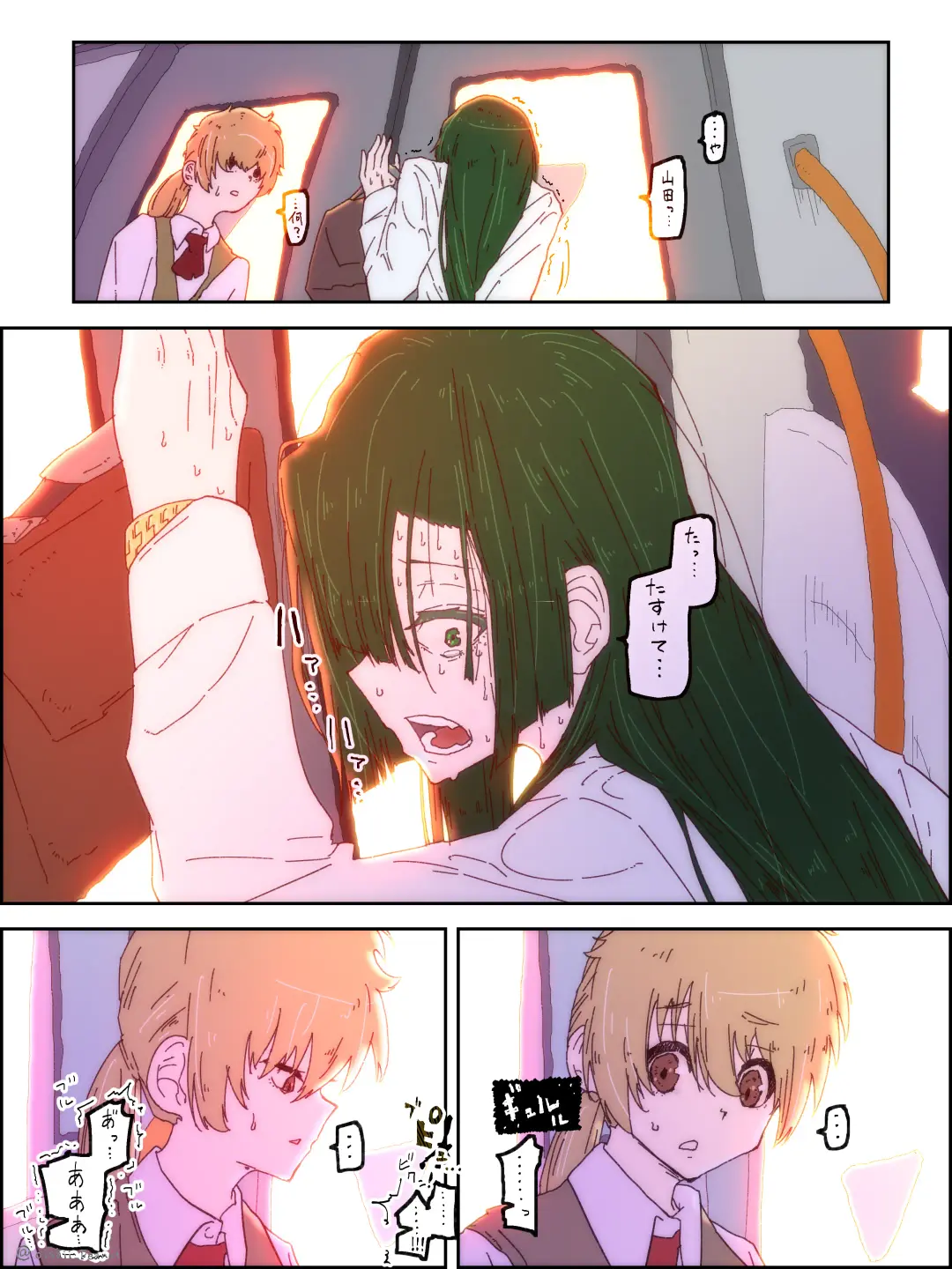 Ijimekko ga Ijimerarekko no Mae de Omorashi Fhentai - Page 12