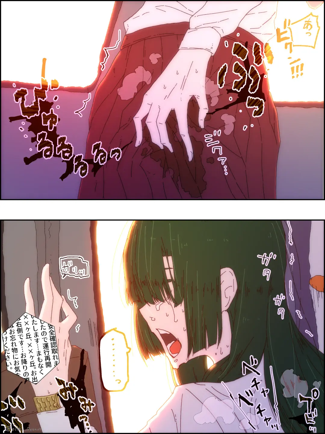 Ijimekko ga Ijimerarekko no Mae de Omorashi Fhentai - Page 13