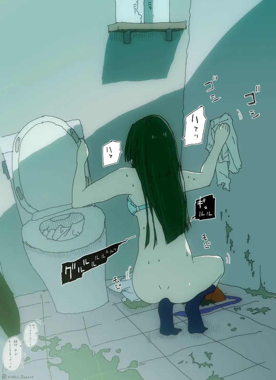 Ijimekko ga Ijimerarekko no Mae de Omorashi Fhentai - Page 20