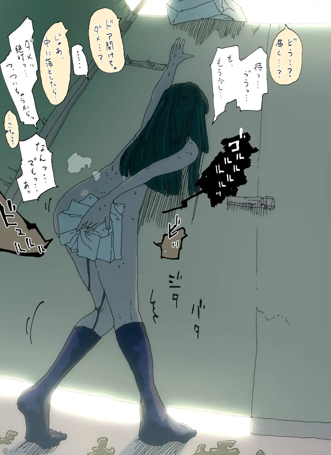 Ijimekko ga Ijimerarekko no Mae de Omorashi Fhentai - Page 22