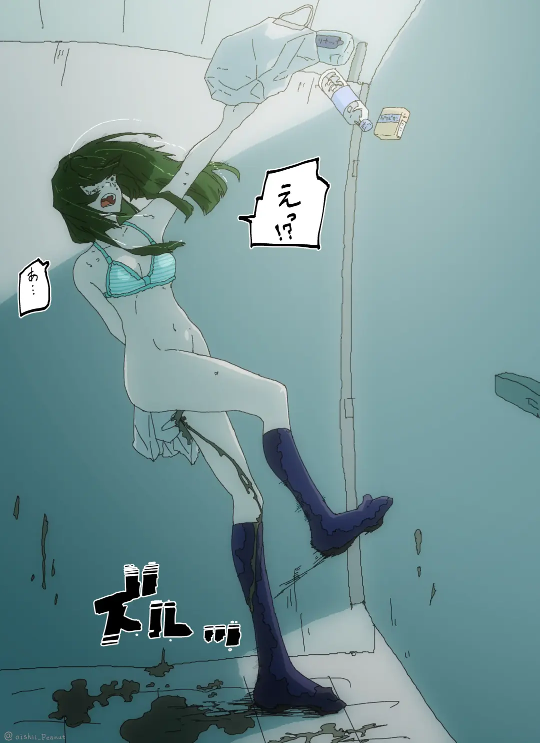 Ijimekko ga Ijimerarekko no Mae de Omorashi Fhentai - Page 23