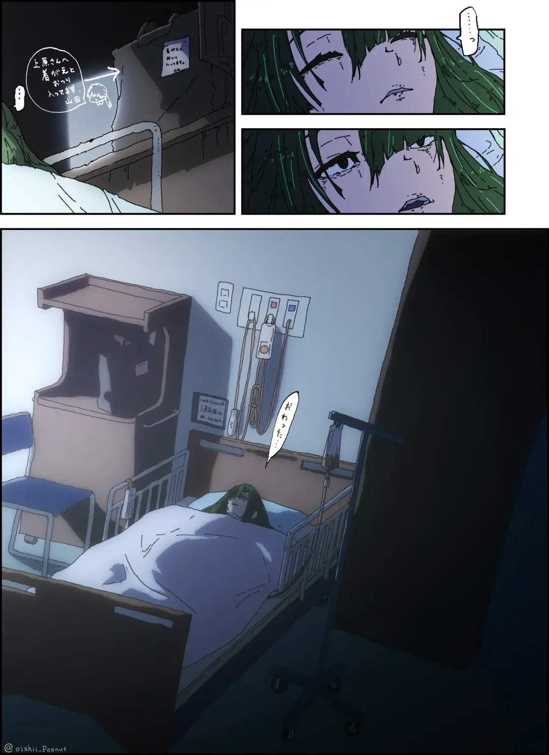 Ijimekko ga Ijimerarekko no Mae de Omorashi Fhentai - Page 26