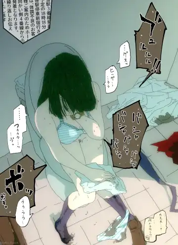 Ijimekko ga Ijimerarekko no Mae de Omorashi Fhentai - Page 16