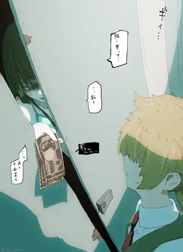 Ijimekko ga Ijimerarekko no Mae de Omorashi Fhentai - Page 17