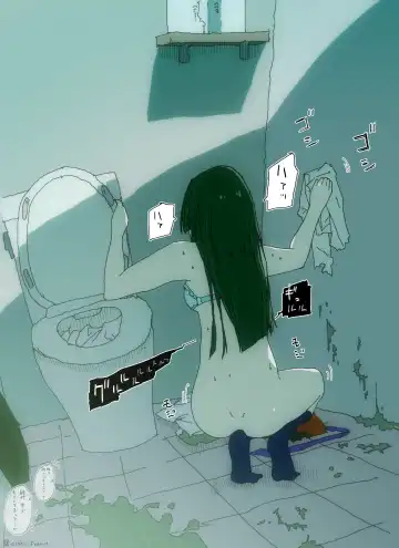 Ijimekko ga Ijimerarekko no Mae de Omorashi Fhentai - Page 20