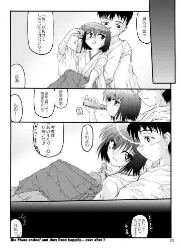 [Minagi Masatake] Natsu Miko Hon 2008 - On SHRINE MAIDEN summer edition 2008 Fhentai - Page 21