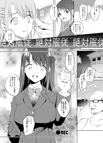 Read [Kawamura Tsukasa] Shimamura Uzuki-san Vs saimin tanetsuke Ojisan manga - Fhentai