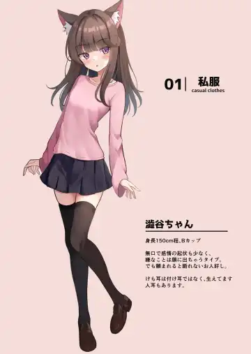 [Thalia] Shibushibu  Tanomi o Kiite kureru Uchi no Neko  - My cat reluctantly accepts my request Fhentai - Page 2