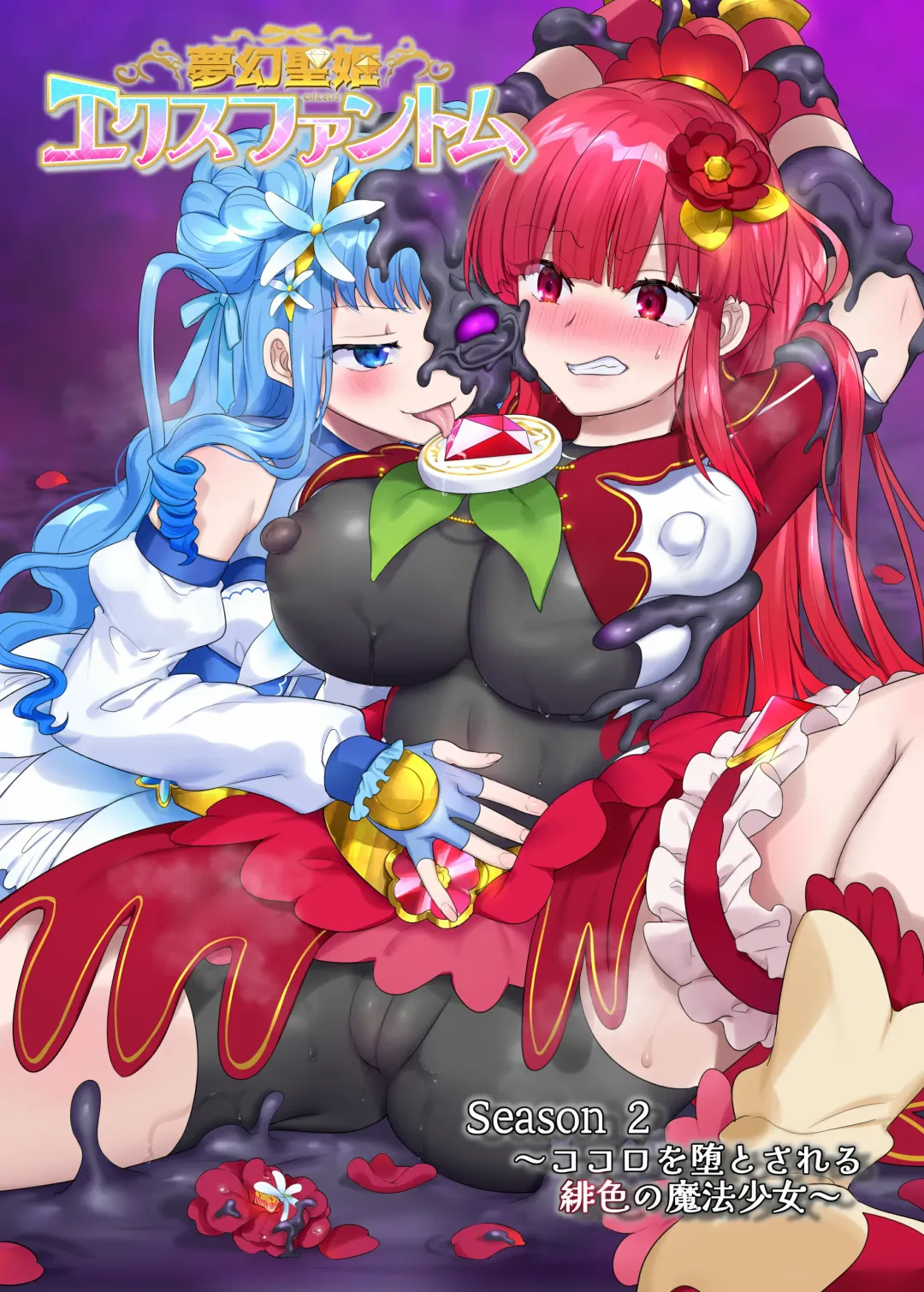 [Hiiragi Popura] Mugen Seiki EX-Phantom season 2 ~Kokoro o Otosareru Hiiro no Mahou Shoujo~ Fhentai - Page 2