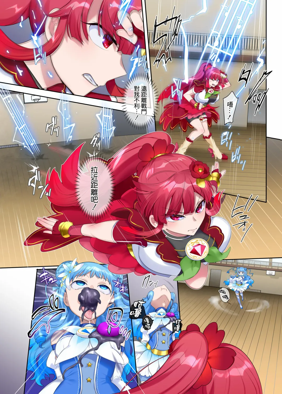 [Hiiragi Popura] Mugen Seiki EX-Phantom season 2 ~Kokoro o Otosareru Hiiro no Mahou Shoujo~ Fhentai - Page 30