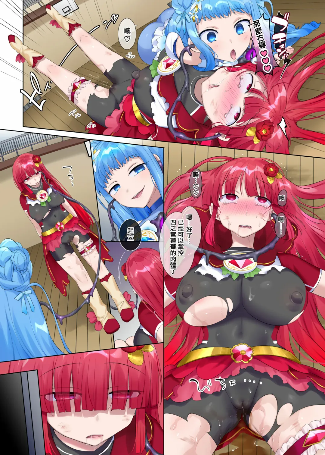 [Hiiragi Popura] Mugen Seiki EX-Phantom season 2 ~Kokoro o Otosareru Hiiro no Mahou Shoujo~ Fhentai - Page 41